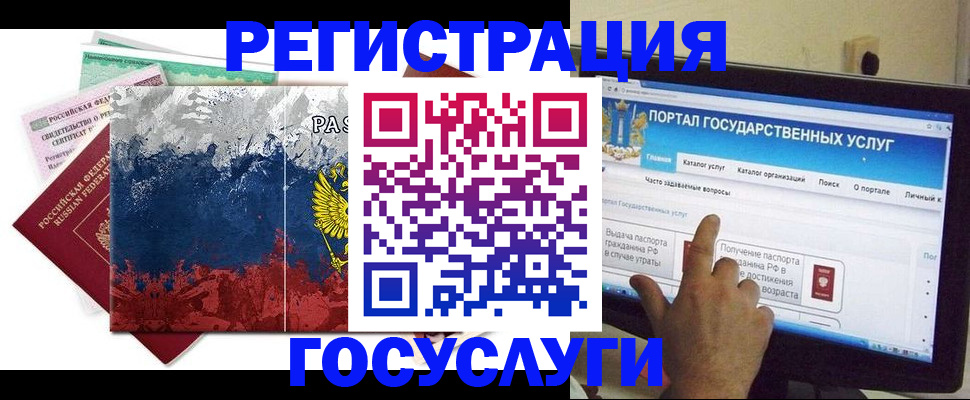 временная регистрация собственник в Харовске
